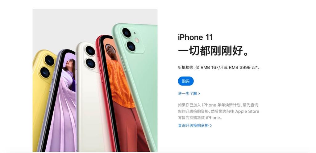 china iphone baja precio