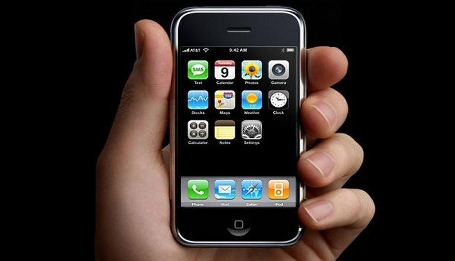 primer iphone Apple