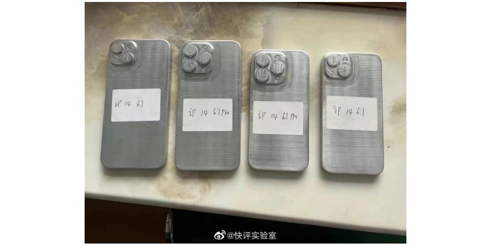 iPhone 14 molds