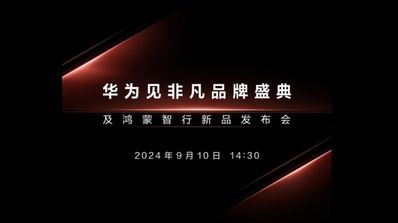 Evento Huawei 2024