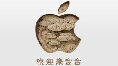 Fondo de pantalla China